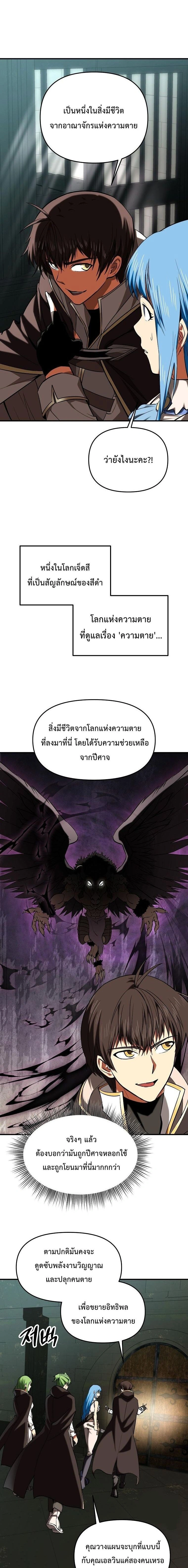 หน้าที่ 10
