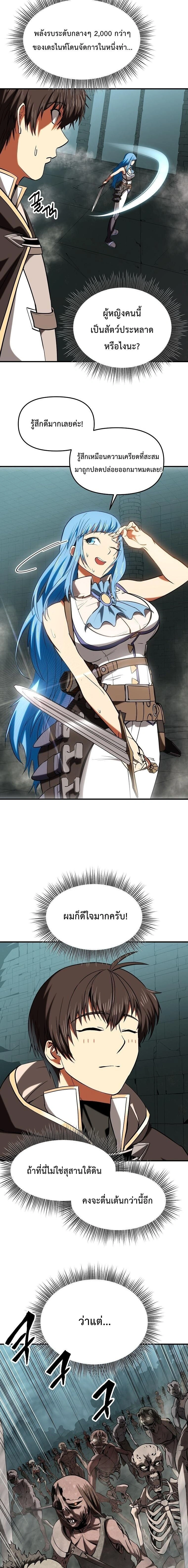 หน้าที่ 13