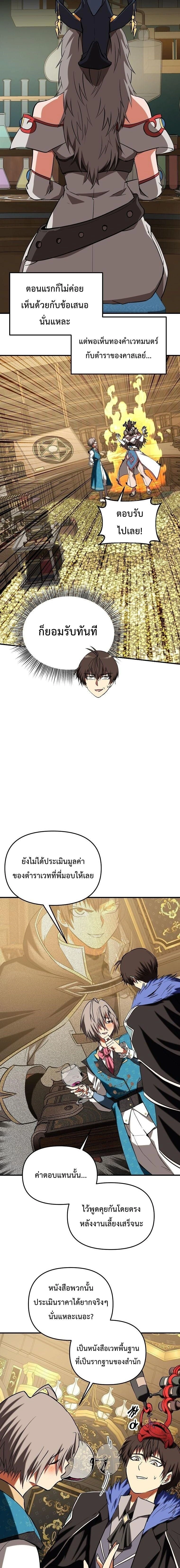 หน้าที่ 20