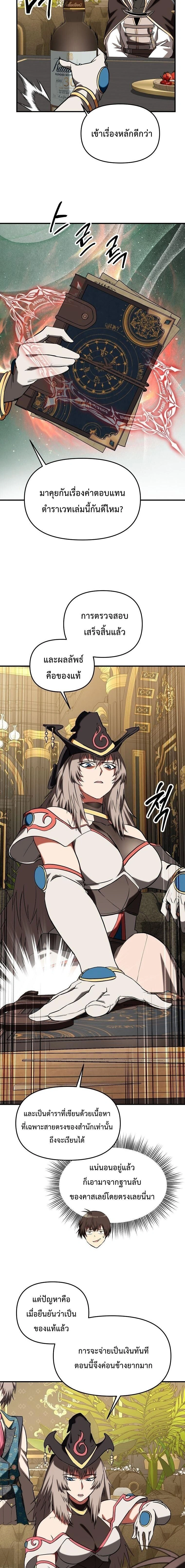 หน้าที่ 25