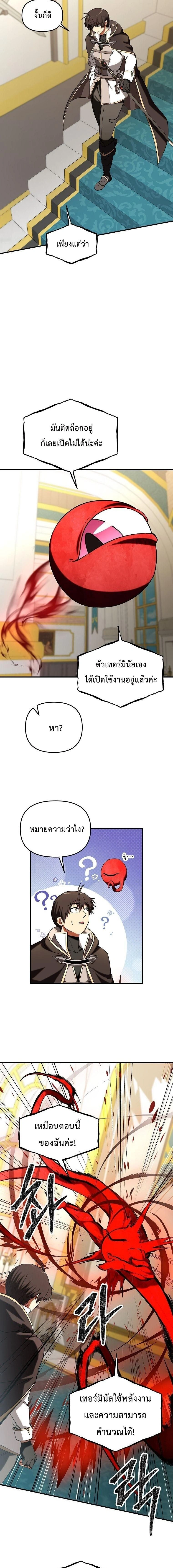 หน้าที่ 5