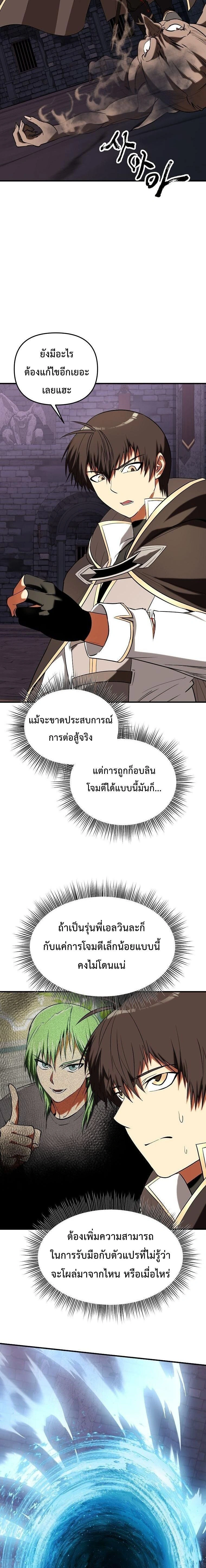 หน้าที่ 22