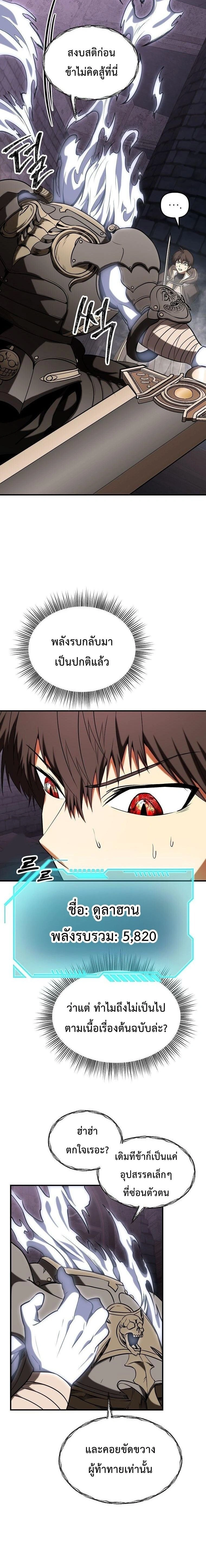 หน้าที่ 24