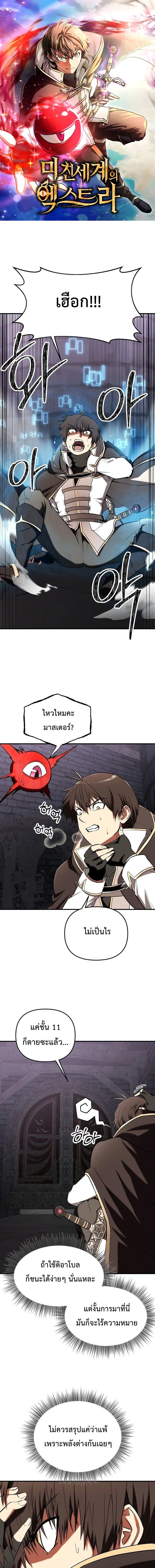 หน้าที่ 1