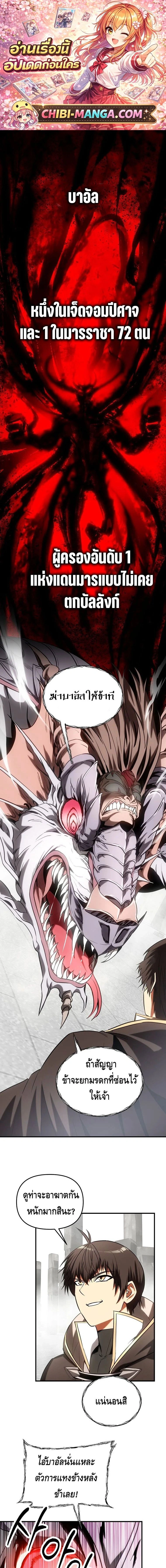 หน้าที่ 1