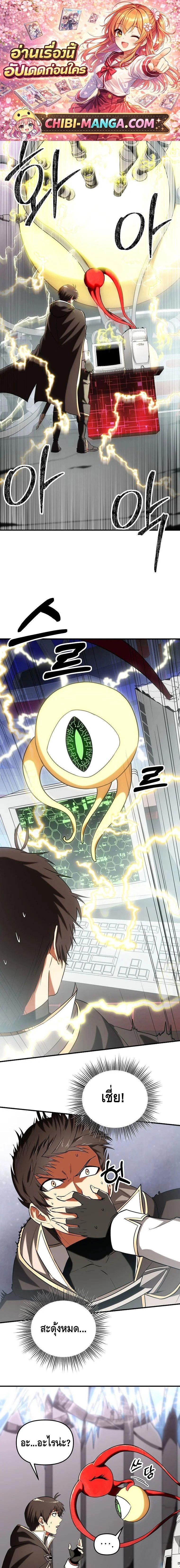 หน้าที่ 1