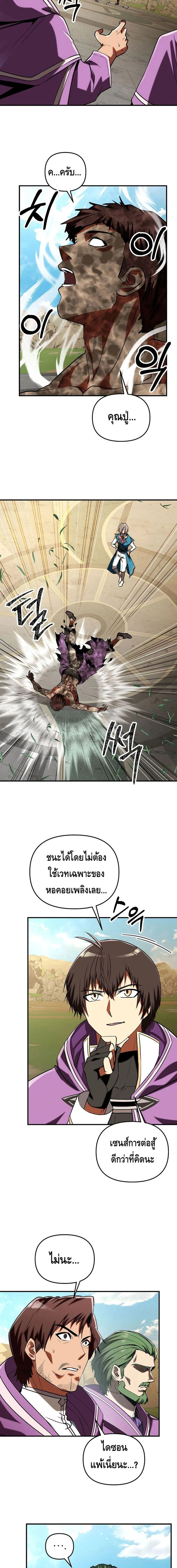 หน้าที่ 19