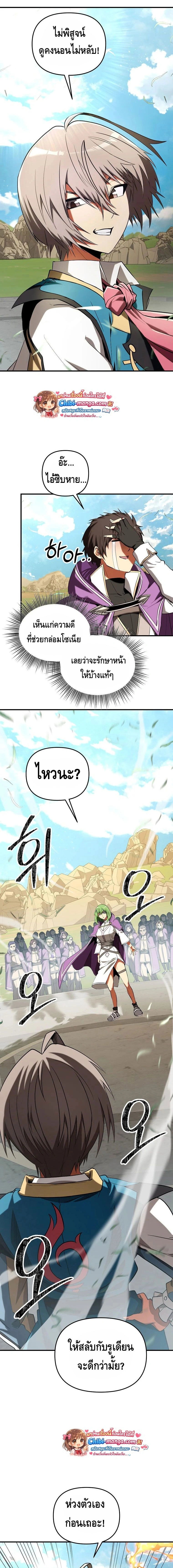 หน้าที่ 13