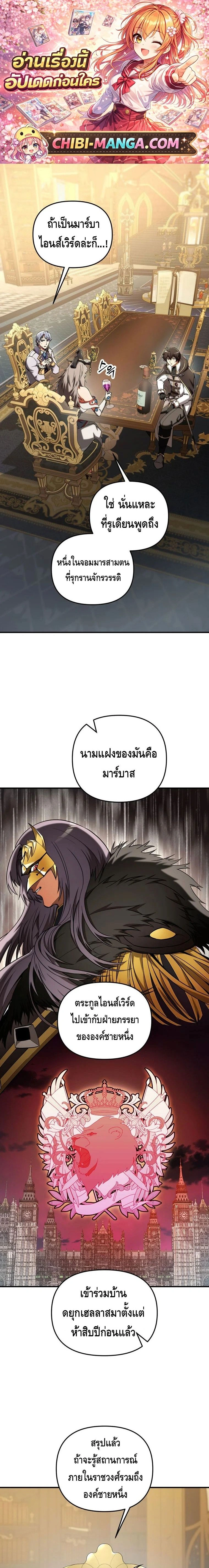 หน้าที่ 1