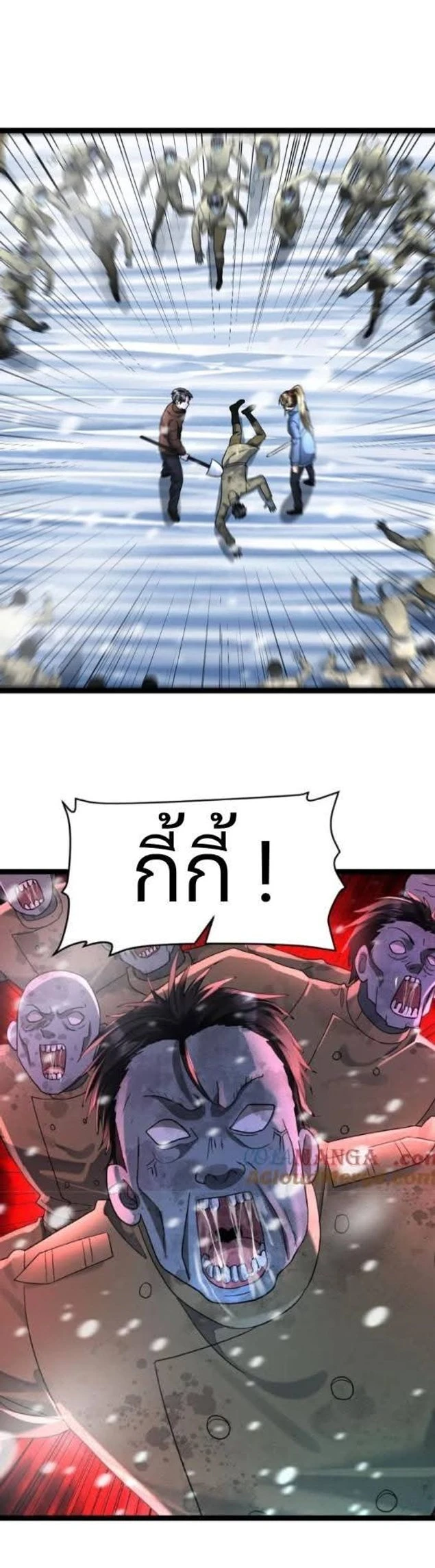 หน้าที่ 4