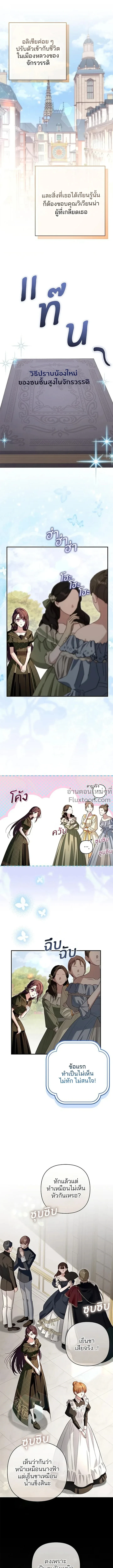 หน้าที่ 2