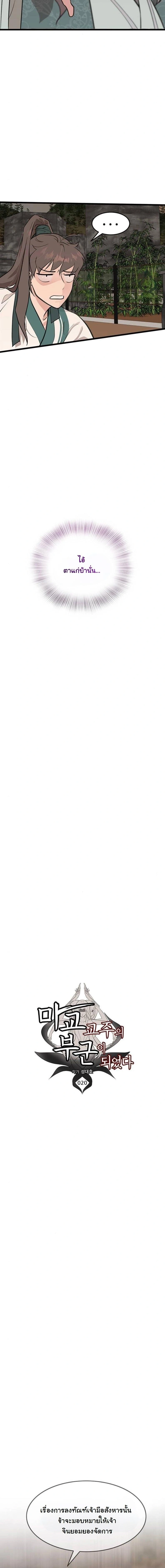 หน้าที่ 2