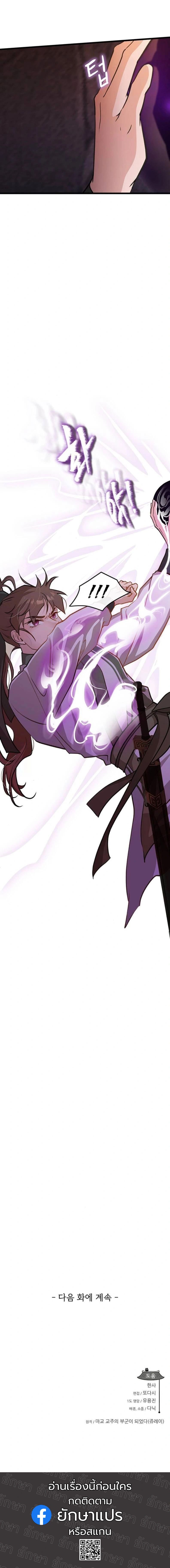 หน้าที่ 21