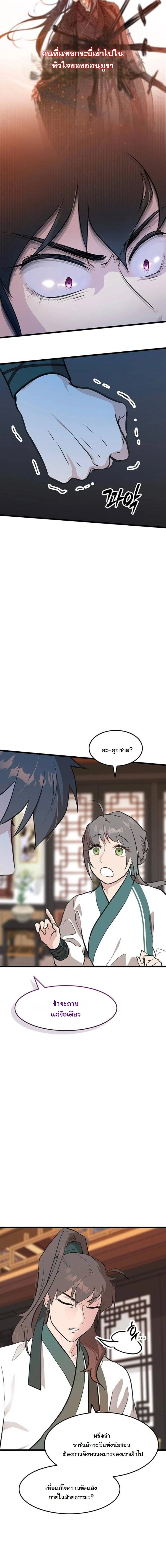 หน้าที่ 17