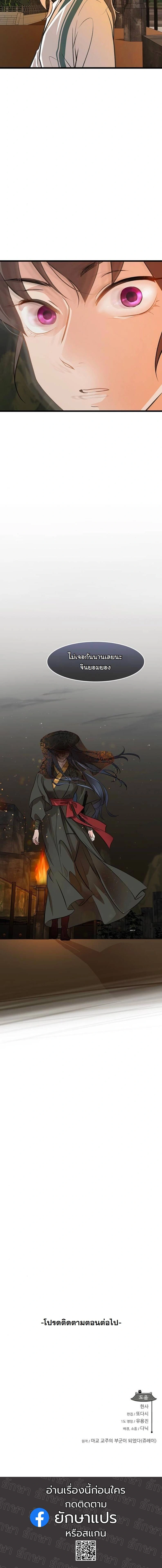 หน้าที่ 21