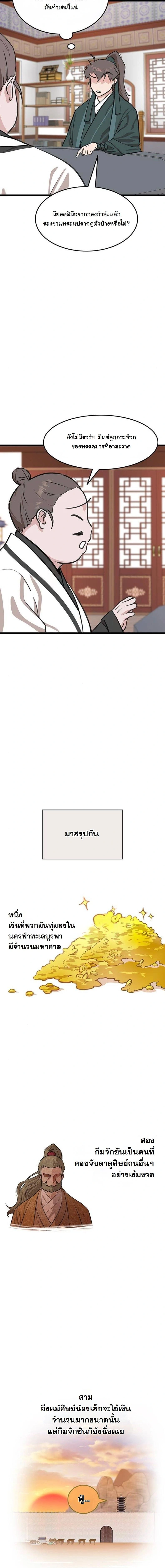 หน้าที่ 15