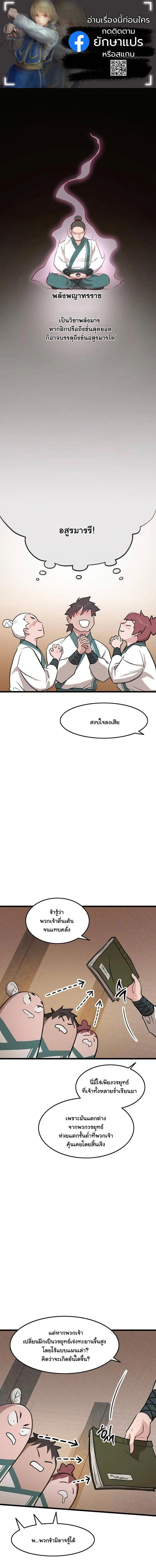 หน้าที่ 1