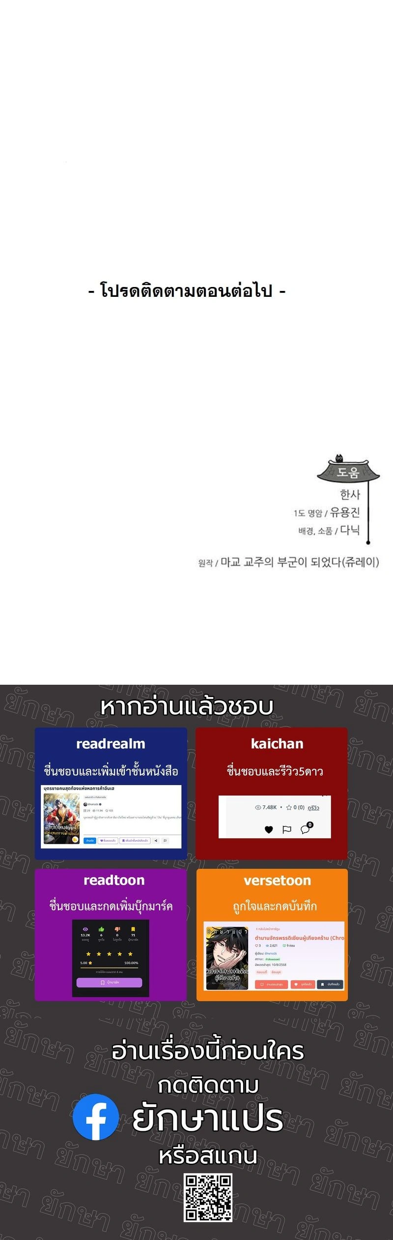 หน้าที่ 19