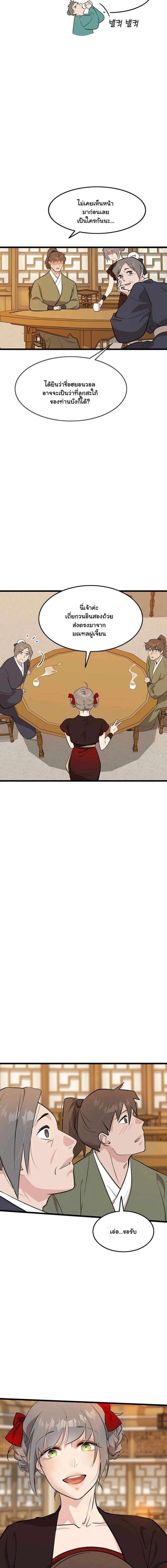 หน้าที่ 13