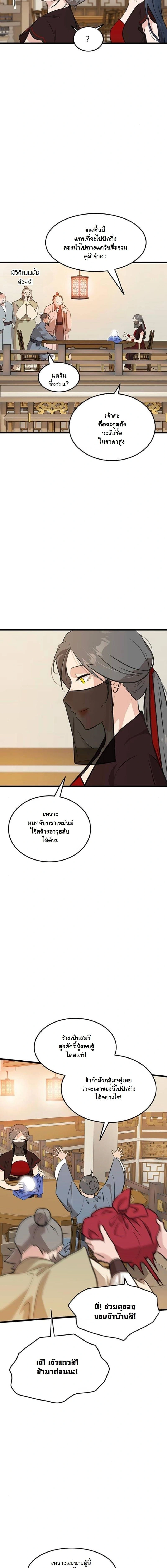 หน้าที่ 15