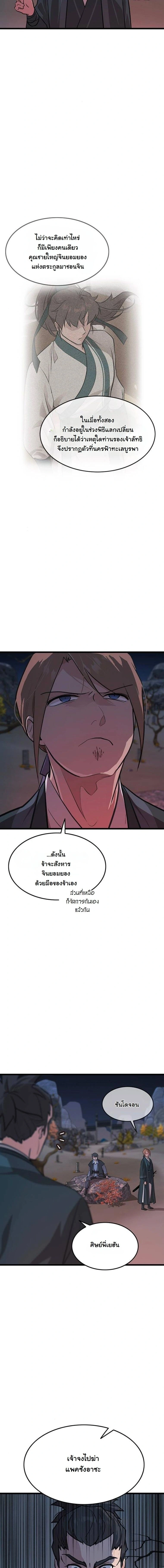 หน้าที่ 18