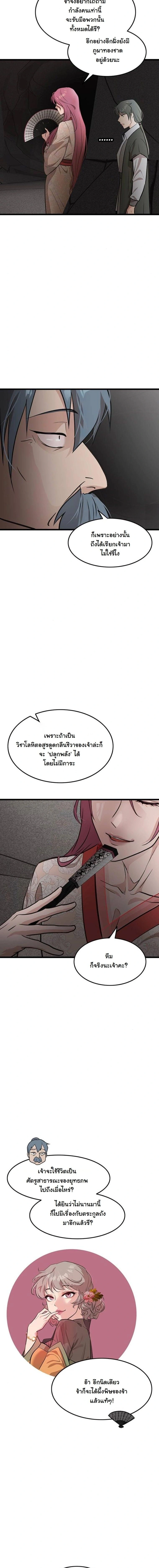 หน้าที่ 18