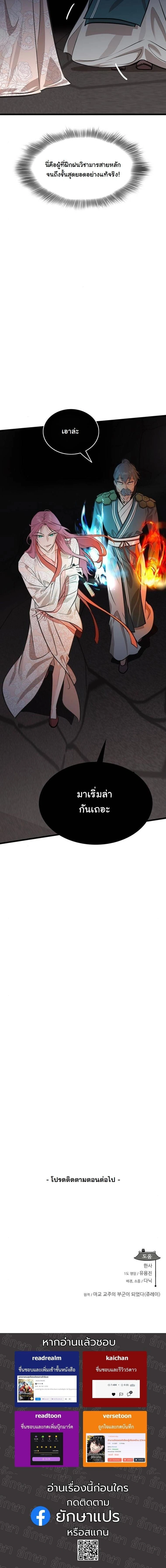 หน้าที่ 19