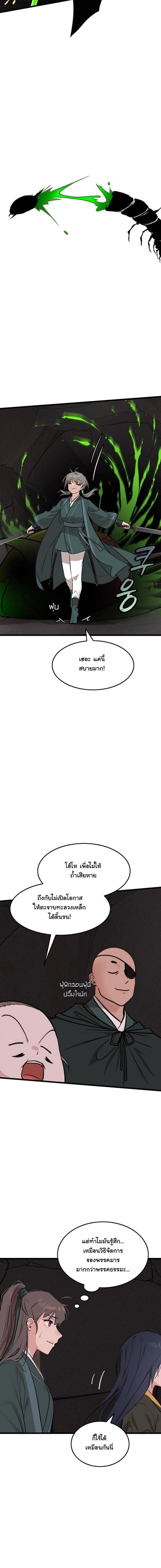 หน้าที่ 15