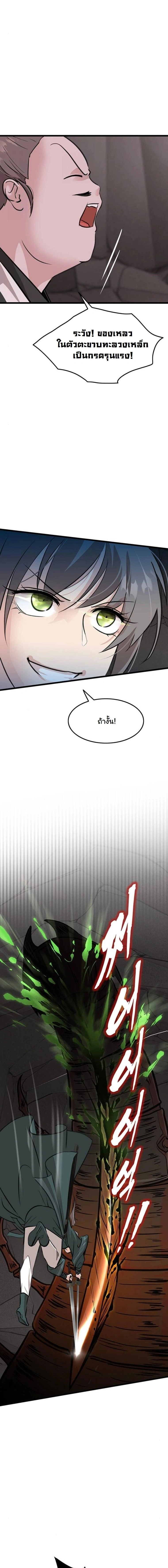 หน้าที่ 13