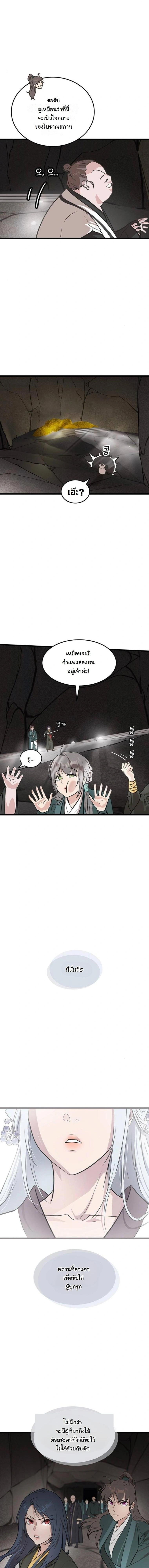 หน้าที่ 14