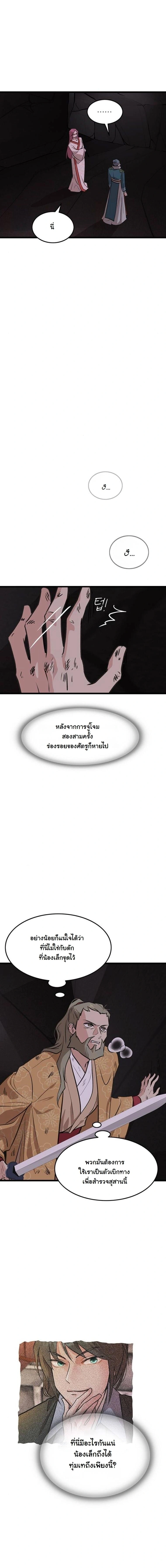 หน้าที่ 15