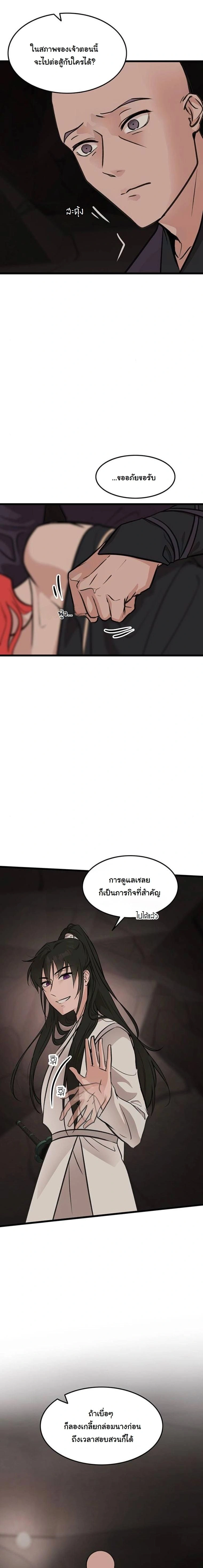 หน้าที่ 12