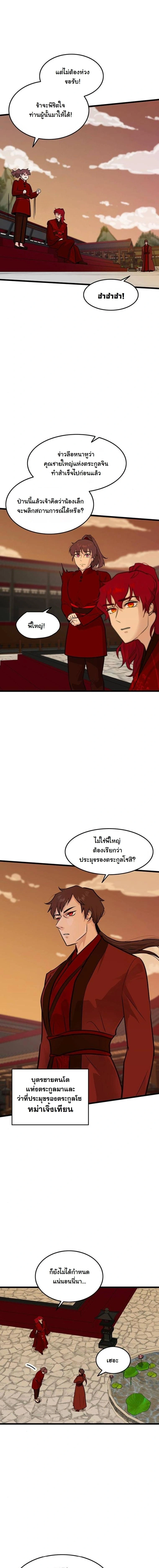 หน้าที่ 14