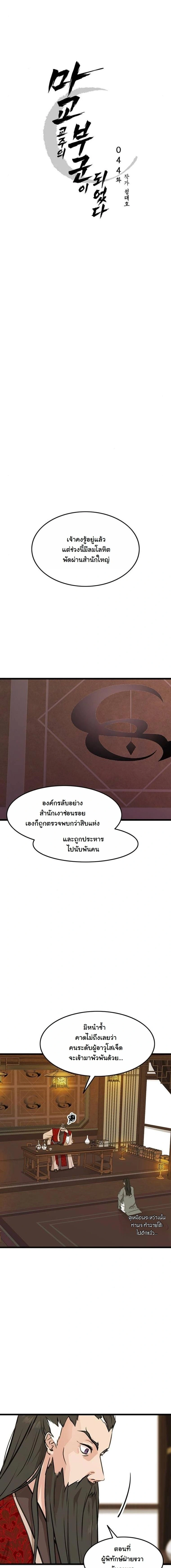 หน้าที่ 3