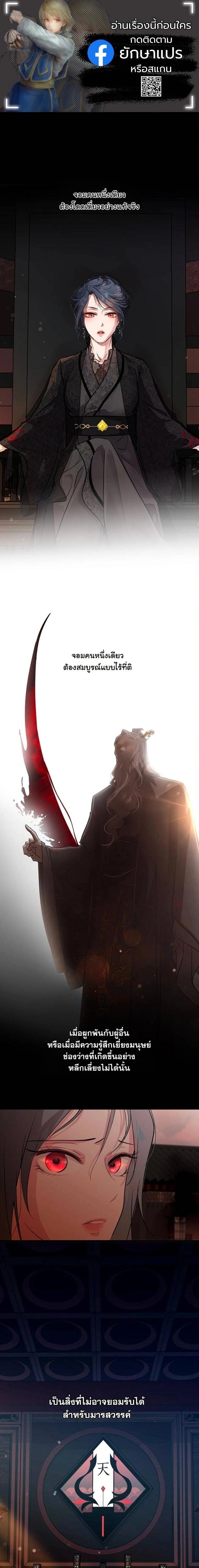 หน้าที่ 1