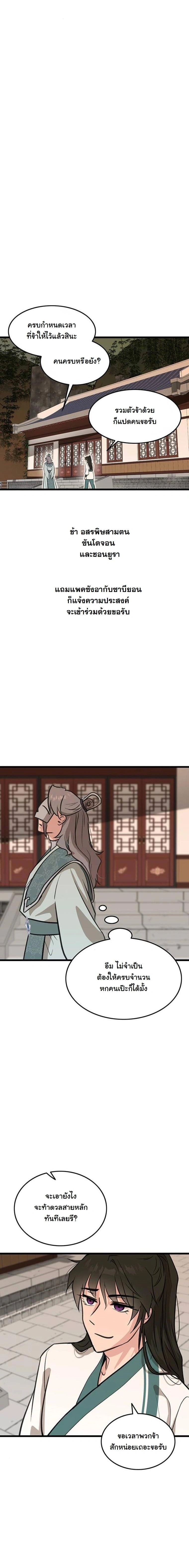 หน้าที่ 20