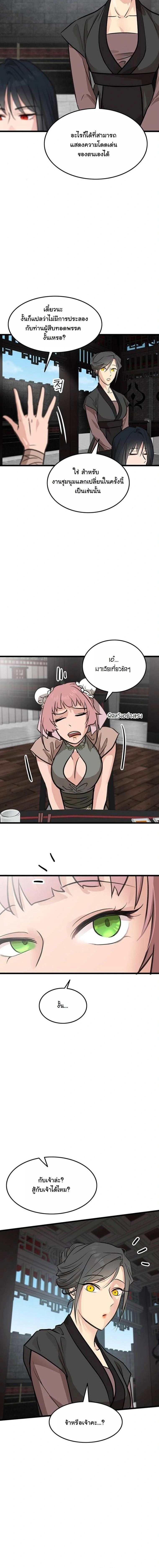 หน้าที่ 15