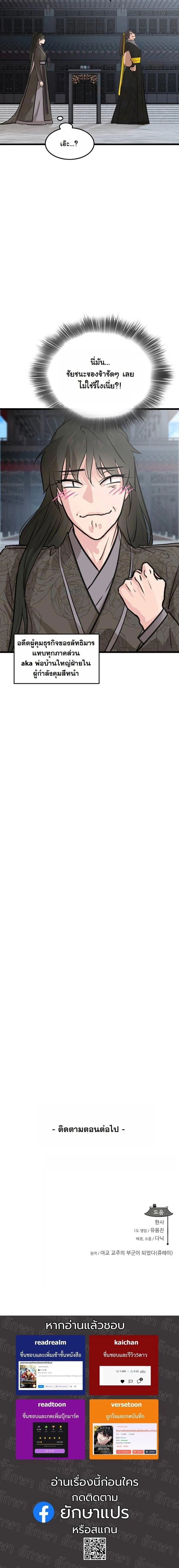 หน้าที่ 19