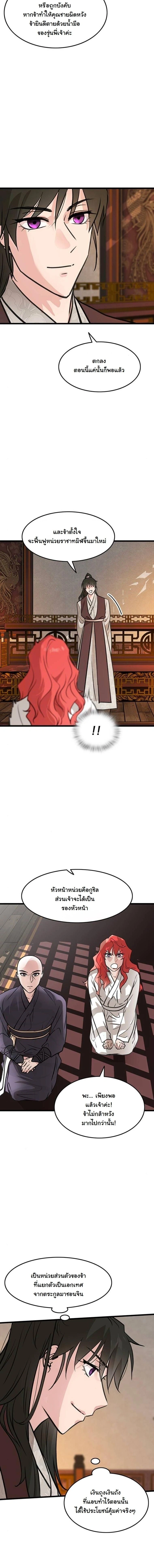 หน้าที่ 13