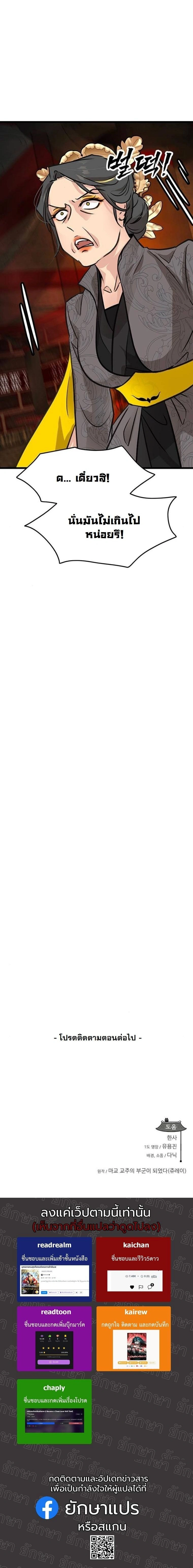 หน้าที่ 19