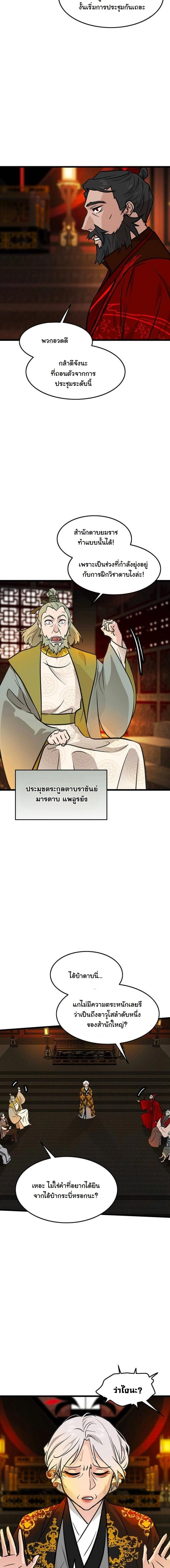 หน้าที่ 16