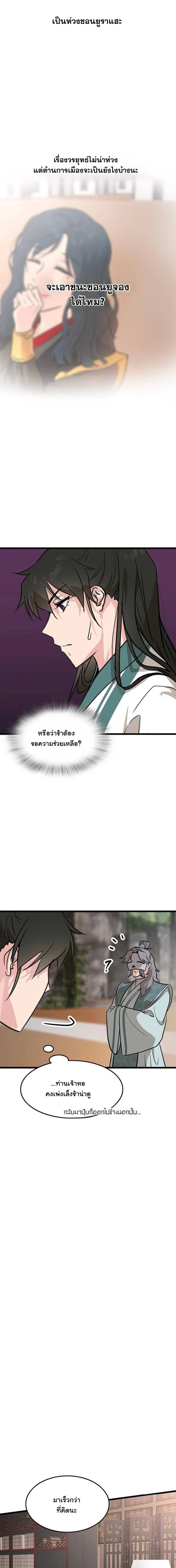 หน้าที่ 21