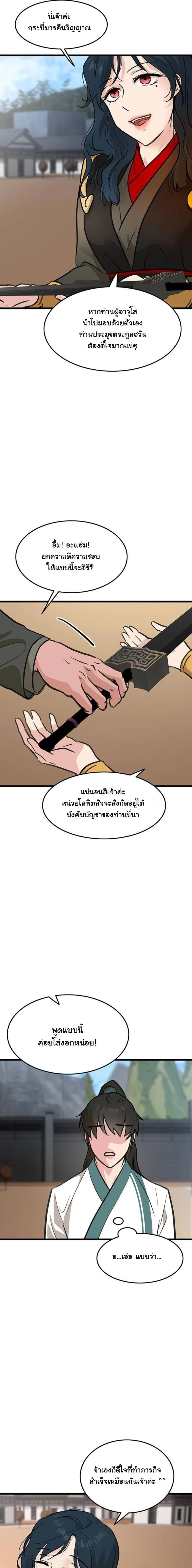 หน้าที่ 19