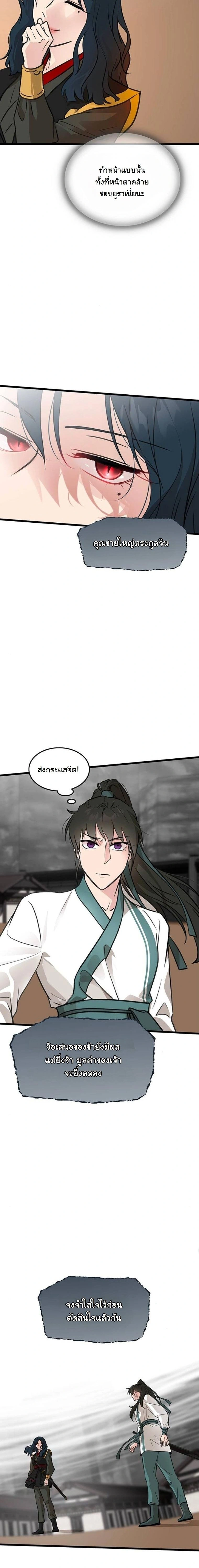 หน้าที่ 20