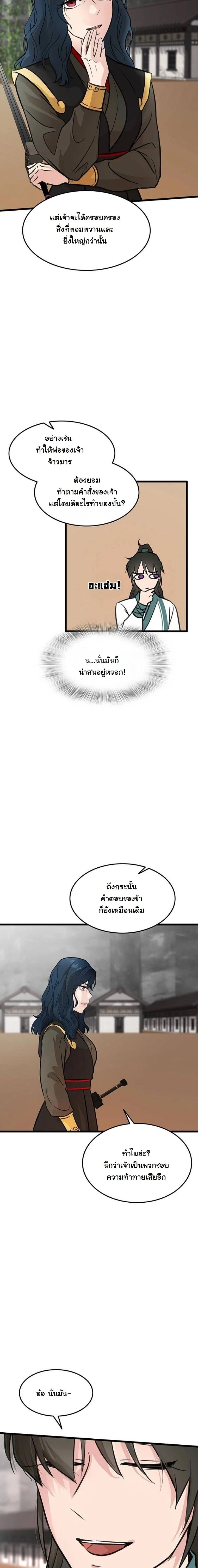 หน้าที่ 14