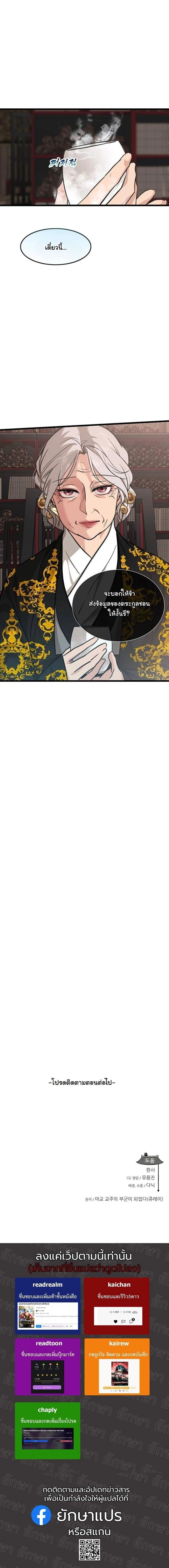 หน้าที่ 23