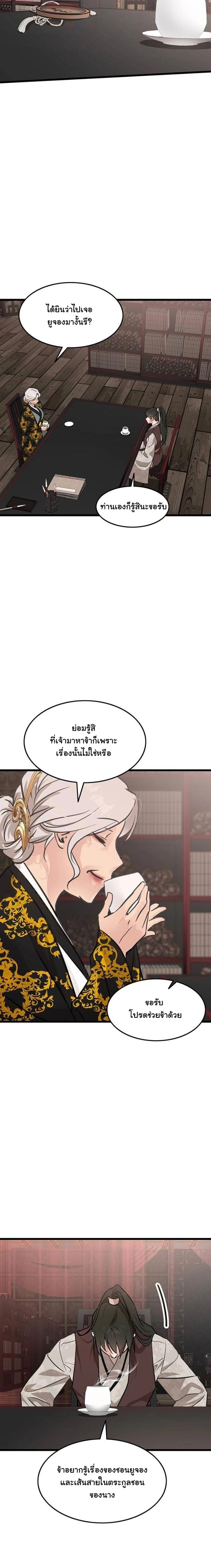 หน้าที่ 22