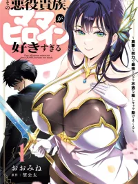 The Villain Noble Who Loves Mama Heroines Too Much - ขุนนางตัวร้ายคนนั้น คลั่งไคล้นางเอกสายหม่าม้าจัดๆ ปกมังงะ The Villain Noble Who Loves Mama Heroines Too Much - ขุนนางตัวร้ายคนนั้น คลั่งไคล้นางเอกสายหม่าม้าจัดๆ