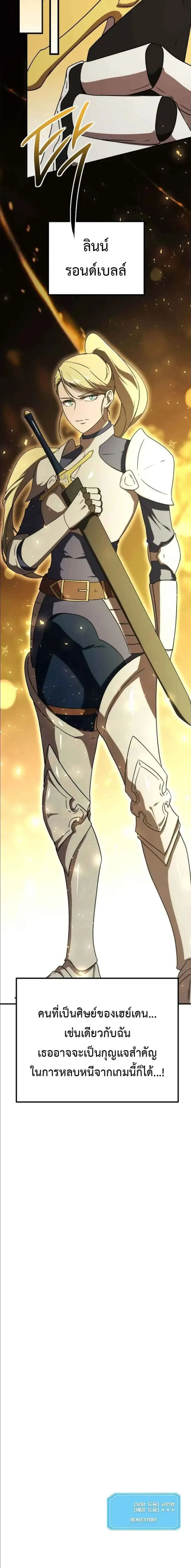 หน้าที่ 22