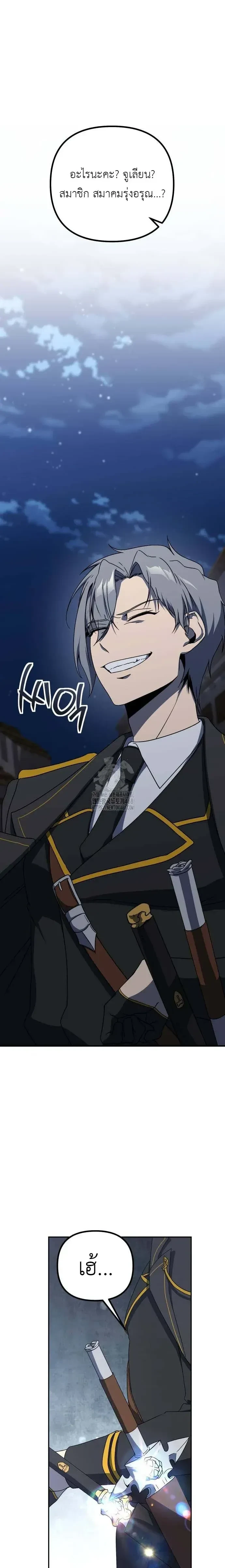 หน้าที่ 54